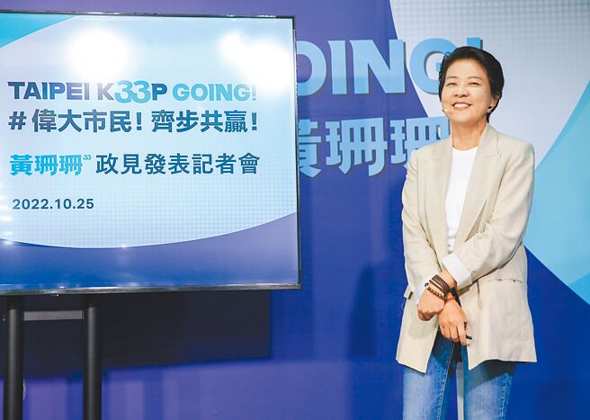 无党籍台北市长候选人黄珊珊吁高端获国际认证前，应协助支付PCR费用。（粘耿豪摄）