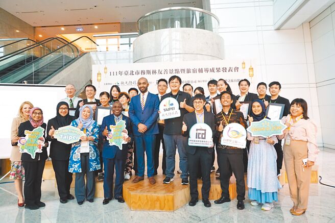 北市府观传局25日在台北101发表穆斯林辅导成果，今年共辅导2处景点及13家旅宿。（观传局提供／张芷瑜台北传真）