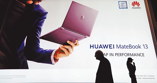 圖為2019年美國拉斯維加斯消費電子展，人們走過華為的廣告屏。（新華社）