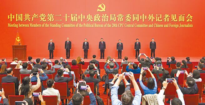 包括上海美国商会会、中国欧盟商会等在中国的外国商业团体24日表示，对于习近平所挑选的政治局常委会班底，以及习近平所阐述的优先要务感到警觉。图为习近平等二十届中共中央政治局常委同中外记者见面。（新华社）