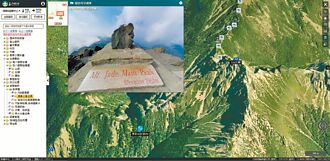 玉山3D圖台改版 增登山專區