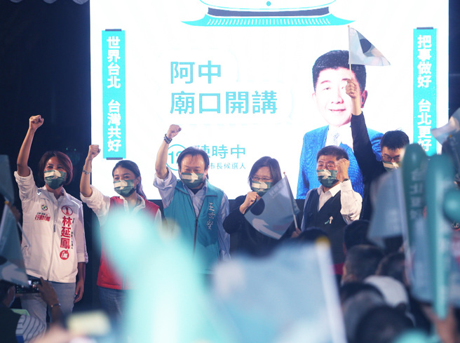 陳時中(右2)選情需要拉抬，蔡英文(右3)親自站台造勢，希望將綠營選民的票催出來。（中時資料照／陳怡誠攝）
