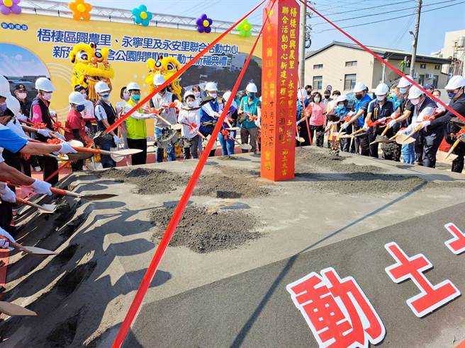 市长卢秀燕今天到梧栖区主持兴农里、永寧里及永安里联合活动中心，新建工程开工动土祈福典礼。(陈世宗摄)