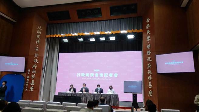 行政院会后记者会。(邱新博摄)