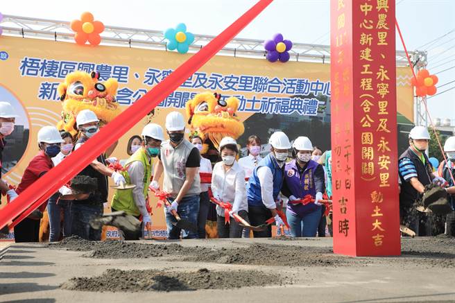 市长卢秀燕今天到梧栖区主持兴农里、永寧里及永安里联合活动中心，新建工程开工动土祈福典礼。(陈世宗摄)