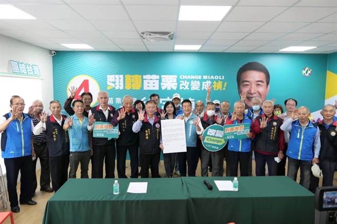 徐氏宗亲会27日上午在徐定祯头份竞选总部公开挺徐定祯。（徐定祯竞总提供／谢明俊苗栗传真）