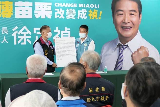 徐氏宗亲会27日上午在徐定祯头份竞选总部公开挺徐定祯。（徐定祯竞总提供／谢明俊苗栗传真）