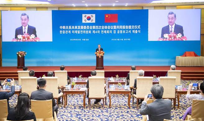 图为今年8月，大陆外长王毅出席「中韩关系未来发展委员会」共同报告提交仪式。（摘自新华社）