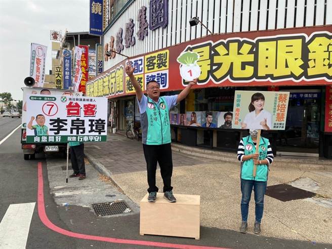 县议员候选人李帛璋，响应「遍地开花，为南投站出来」。（蔡培慧服务处提供／廖志晃南投传真）