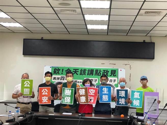 高雄公民團體27日再高市議會舉辦聯合記者會，認為高雄市長候選人們只顧掃街拜票、辦造勢大會、喊口號，卻未對空汙、氣候變遷等環境治理提出完整政見。（南部反空汙聯盟提供／洪浩軒高雄傳真）