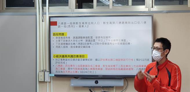 另名吴姓计程车驾驶则以实务经验，提出八德路1段与新生高架北向入口、新生高架八德路南向出口往八德路1段（西向）改善，获颁2万奖金。（黄婉婷摄）