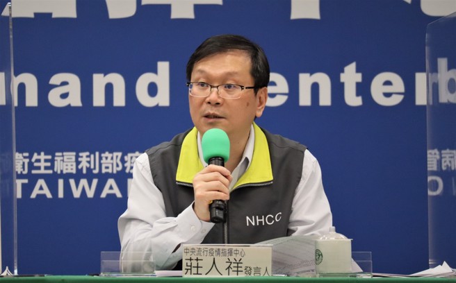 指揮中心於1400召開記者會，由發言人莊人祥最新說明。（圖／指揮中心提供）