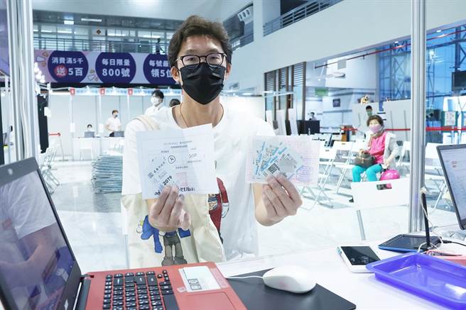 嘉义市政府满千送百活动26日最后1天，张姓民眾抢到最后1位兑换名额。（嘉义市政府提供∕吕妍庭嘉义传真）