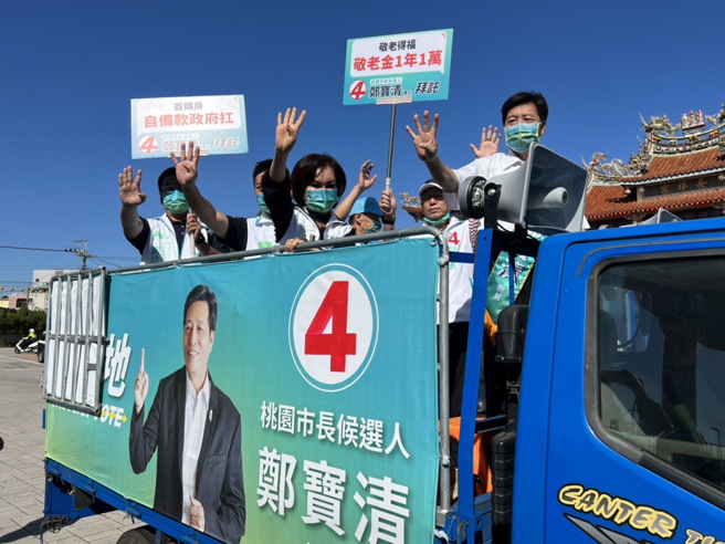無黨籍桃園市長候選人鄭寶清（最右）前往新屋區掃街。（圖 / 取自鄭寶清臉書）
