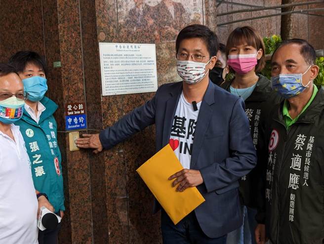 民进党基隆市长候选人蔡适应27日下午，赴基隆地检署按铃提告国民党候选人谢国梁。（张志康摄）