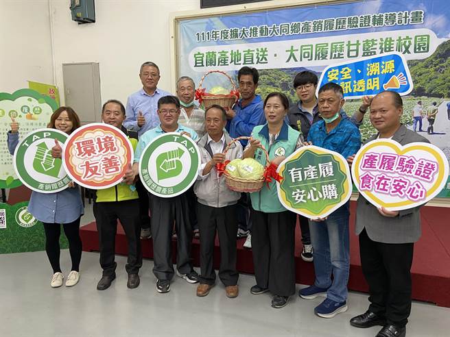 为推广宜兰县大同乡四季南山地区，生产的首批具有履歷标章优质认证的甘蓝（高丽菜），遂农粮署东区分署与宜兰县政府、三星地区农会合作辅导菜农。（吴佩蓉摄）