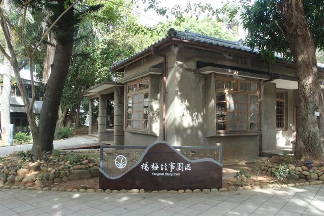 桃市府文化局29日将在杨梅故事园区举办「良辰梅景」馆庆活动为园区庆生。（文化局提供／蔡明亘桃园传真）