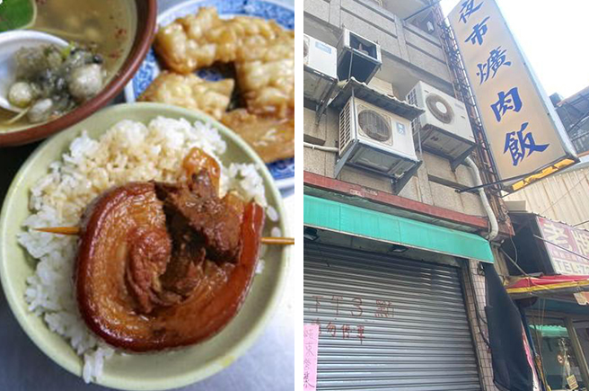 号称彰化最难买的「夜市爌肉饭」结束营业消息传开让彰化人相当不舍。(中时资料照)