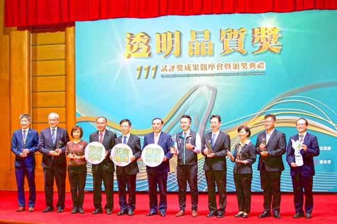 高雄市政府地政局土地开发处日前代表高市府参加法务部廉政署「111年透明晶质奖」，获「特优」肯定。（高市府地政局提供／袁庭尧高雄传真）