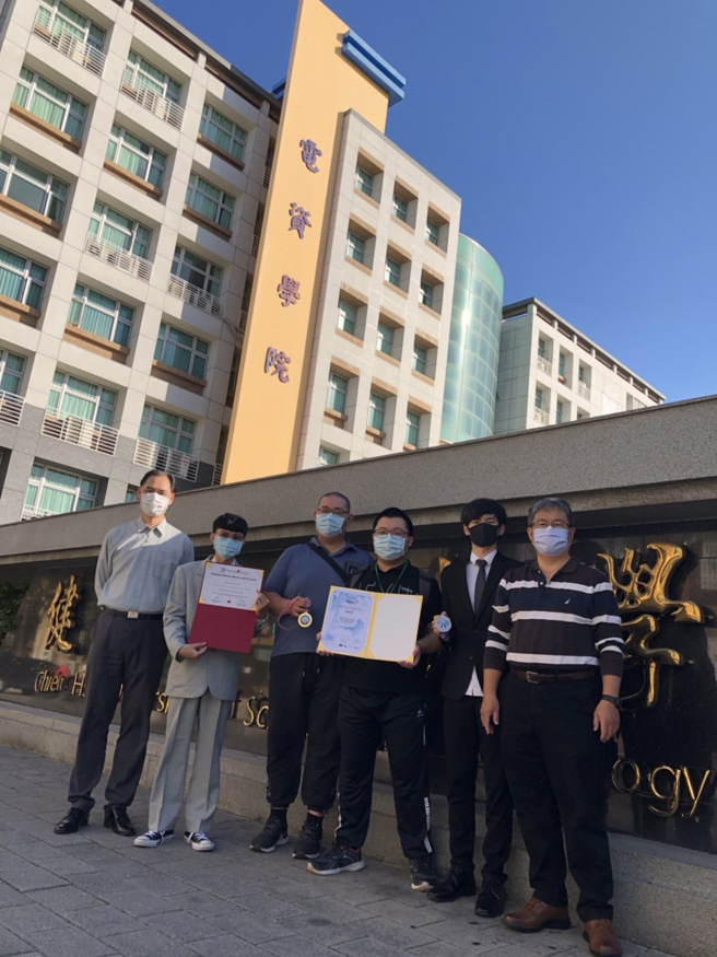 健行科技大學於此發明展榮獲佳績，資工系學生於2022年INOVA克羅埃西亞發明展中獲得金牌及加拿大特別獎。(照片/健行科技大學提供)