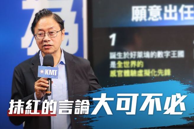 张善政表示，他担任跨国上市公司数字王国执行董事确为事实，但为了选举抹红大可不必。（图／取自张善政脸书）