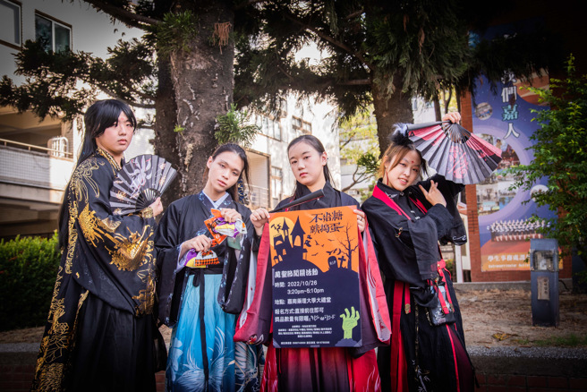 嘉药角色扮演交流社等12个学生社团共同举办万圣节角色扮演及闯关活动。(照片/嘉药科大提供)