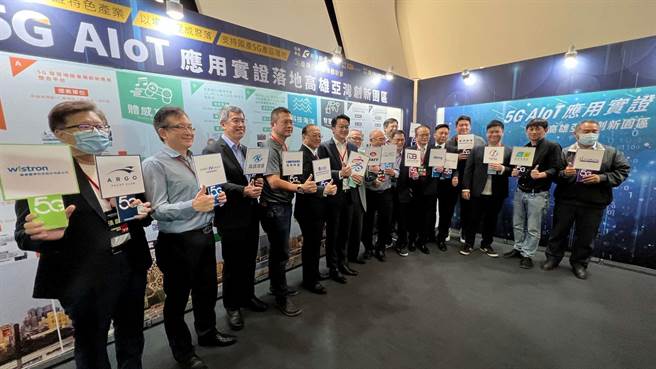 經濟部工業局力推「5G＋產業生態鏈推動計畫」。（柯宗緯攝）