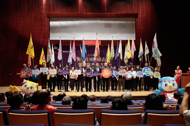 臺中市政府卫生局举办卫生保健绩优志工及团队表扬大会，今年度表扬活动以「融合 挚爱台中 志爱志工」为主题。(图/臺中市政府卫生局提供)