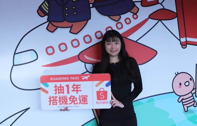 虾皮购物推出在11月11日前用户领6张0元起全站免运券，再玩宝箱游戏搜集抽奖券，越多抽奖券越有机会抽中不限航点机票的12趟来回搭机套票。（虾皮购物提供）