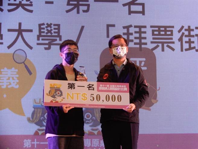 第一名得奖作品「拜票街」。(市府提供)