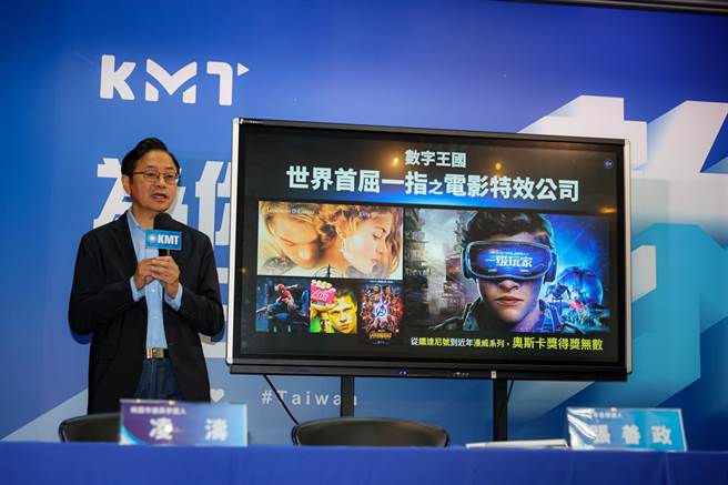 协助世界级动画公司竟遭抹红，张善政秀年报、董事结构表打脸。(张善政团队提供／蔡依珍桃园传真)