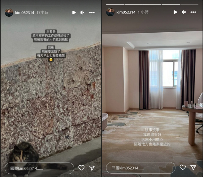 刘筱筱因为隔离，工作行程也都延后，让她深感抱歉。（图／摘自Gimme Kimme IG）