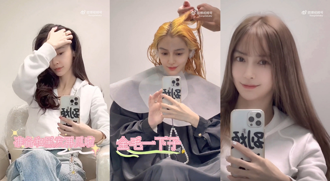 Angelababy不甩崩坏片分享换新髮色的影片，变回年轻时浅色头髮。（图／摘自Angelababy 微博）