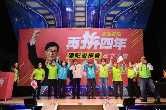 过去一向被视为偏蓝的弥陀区，当地12名里长今晚都出席后援会挺迈连任。(陈其迈竞选办公室提供／林雅惠传真)