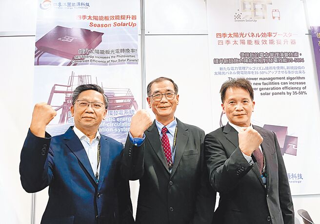 SolarUp日本代表德村志成博士（右起）、四季洋圃总经理杨境界、SolarUp日本代表东山如来。图／陈逸格