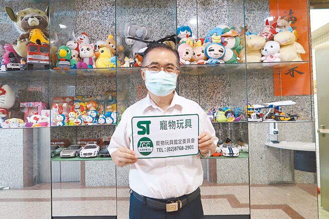 TCC董事长黄献平表示，为提高宠物玩具的品质，推动「ST宠物玩具标章」制度，保护宠物玩具之安全与宠物的健康。图／TCC提供