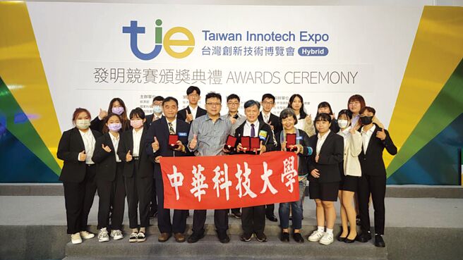 中华科技大学参加「2022年台湾创新技术博览会」，获奖数称冠北区私立技专院校。图／中华科大提供