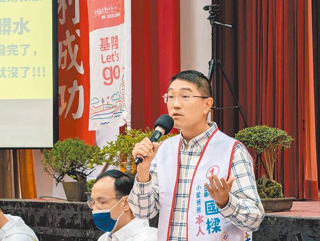 国民党基隆市长候选人谢国梁26日在行动中常会中，指控民进党基隆市长候选人蔡适应后援会成员涉贿选。（张志康摄）