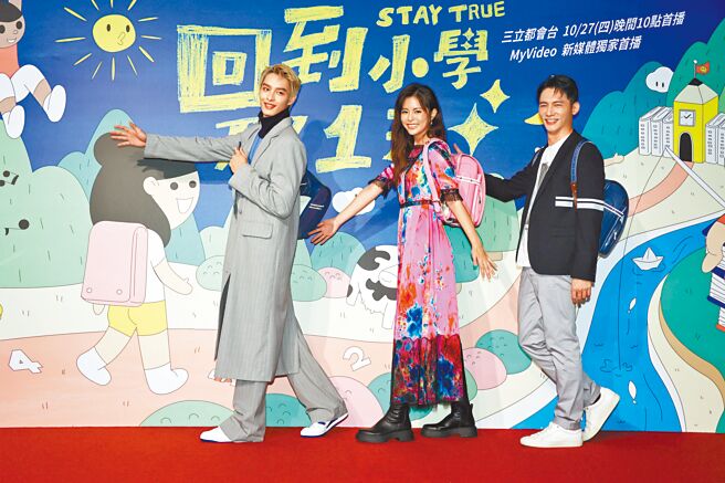温升豪（右起）、任容萱、曹佑寧昨出席实境节目《回到小学ㄋ那一天》发布会。（罗永铭摄）
