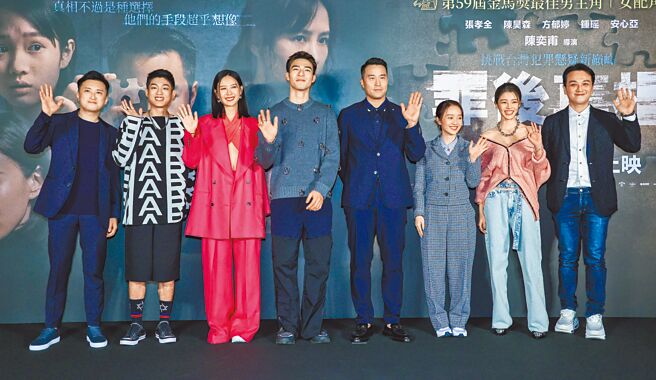 导演陈奕甫（左起）、谢章颖、安心亚、陈昊森、张孝全、方郁婷、詹子萱、监制吴明宪昨出席《罪后真相》首映会。（罗永铭摄）