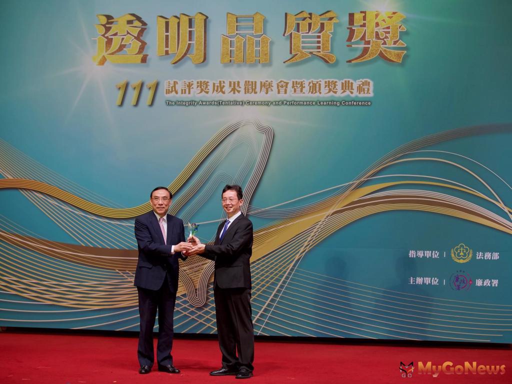 高雄地政局土地開發處榮獲廉政署2022年透明晶質獎肯定(圖/MyGoNews買購房地產新聞)
