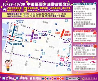 台南中西區周末4路段交管 交通局建議改道路線出爐