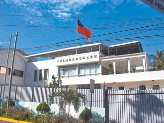 向尼加拉瓜討回資產 外交部暫緩國際訴訟