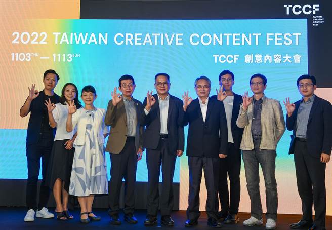 文策院「2022 TCCF 创意内容大会」将在下周开跑，27日举办展前记者会，由文策院董事长彭俊亨、院长李明哲、文化部文创发展司司长江清松及多位产业界专业人士共同出席。（文策院提供）