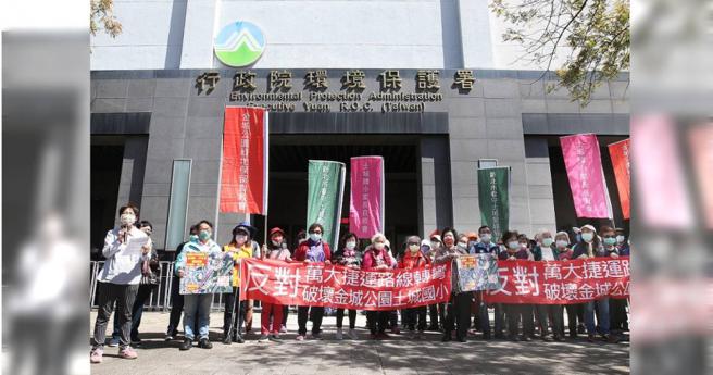 万大线动工以来争议不断，除了地层下陷外，更有破坏绿地生态问题，引发居民抗议。（图／翻摄画面）