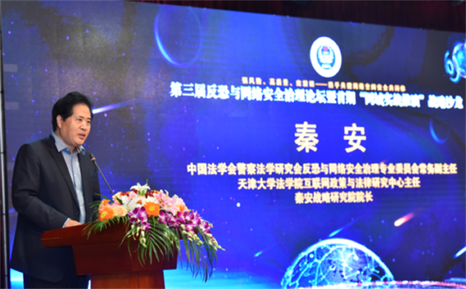 名家观点》秦安：警惕北约将网路战旗插到亚洲。（新浪网资料照）