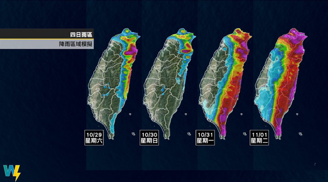 奈格颱风路径仍需再观察，北部、东北部与东半部紫爆。（图／翻摄自彭启明脸书）