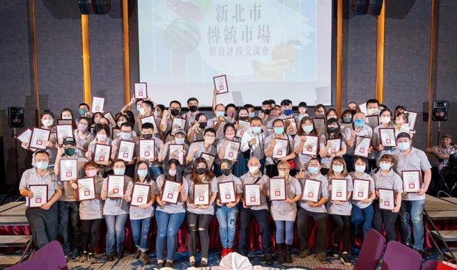「2022台湾五星级优良市集暨乐活名摊评核计画」成绩近期公布，新北市有6座市场夺下五星级荣誉，有67处摊位获得4星及5星的乐活名摊。（新北市市场处提供）