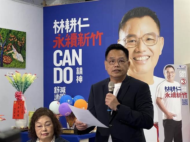 国民党新竹市长候选人林耕仁28日上午举行交通政策记者会，针对交通问题提出「五大解方」。（王惠慧摄）