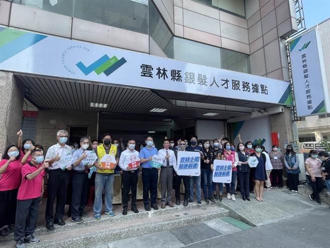 云林县银髮人才服务据点位于虎尾镇林森路一段426号1楼，今天上午揭牌启用。（周丽兰摄）